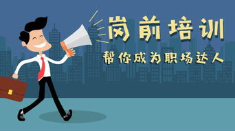 拉萨市人社局2017年高校毕业生就业指导培训班即将开班