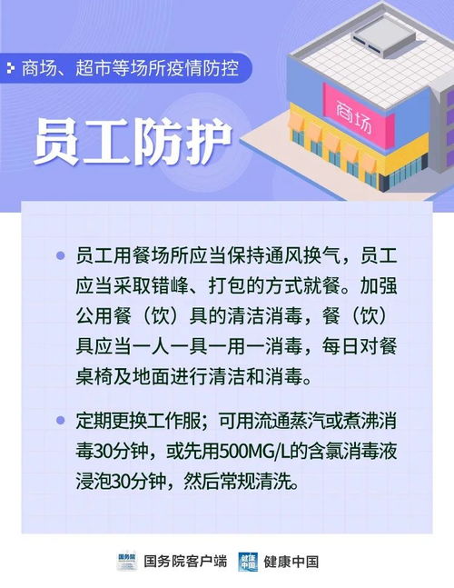 涟水县发布最新防控指南 商家合规经营与高端人才招聘全面升级