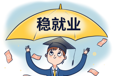 “五引领、一沟通、一跟踪”模式下毕业生择业与就业指导引领工作的评测